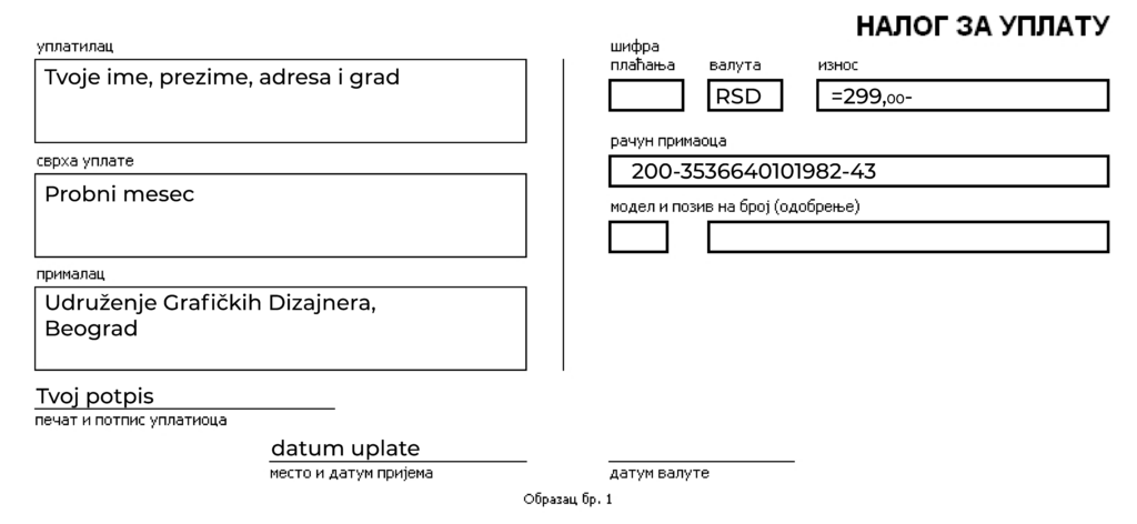 Instrukcije plaćanja probnog meseca Udruženja Grafičkih Dizajnera. Primer uplatnice Udruženja grafičkih dizajnera za probni mesec
