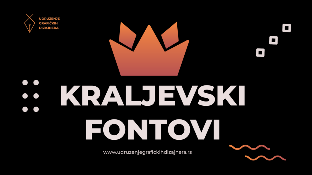 elegantni fontovi i kraljevski fontovi