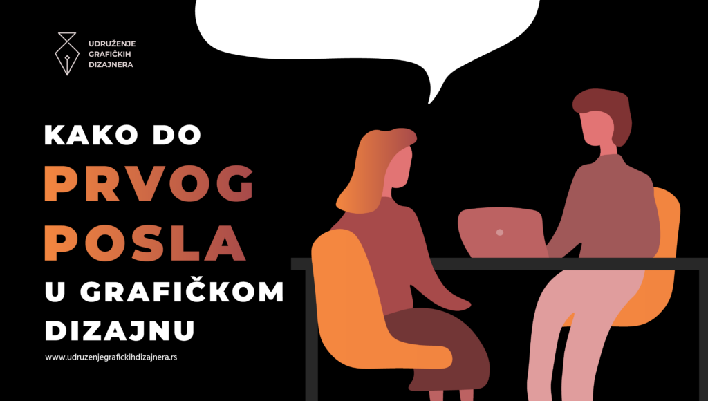 Kako do prvog posla u grafičkom dizajnu - studentska praksa