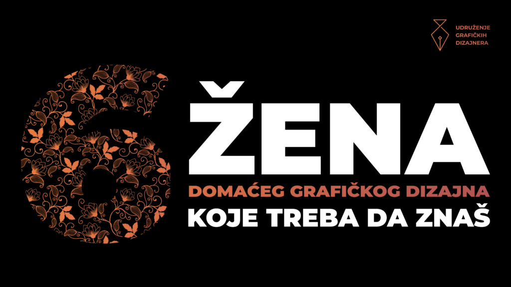 6 ŽENA DOMAĆEG GRAFIČKOG DIZAJNA KOJE TREBA DA ZNAŠ