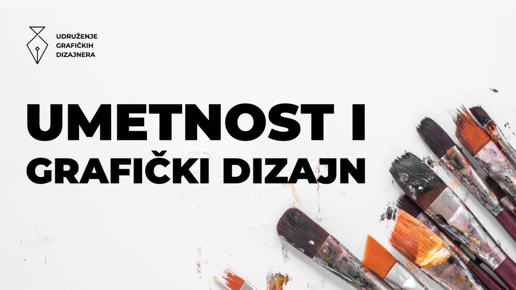 istorija umetnosti i grafički dizajn