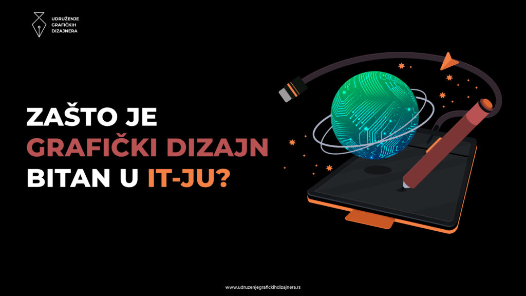 Zašto je grafički dizajn bitan u IT-ju