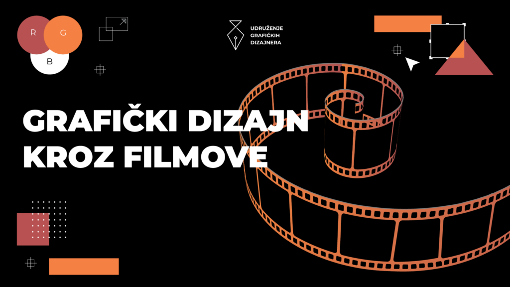 grafički dizajn kroz filmove