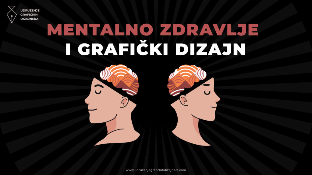 mentalno zdravlje i grafički dizajn - Udruženje grafičkih dizajnera