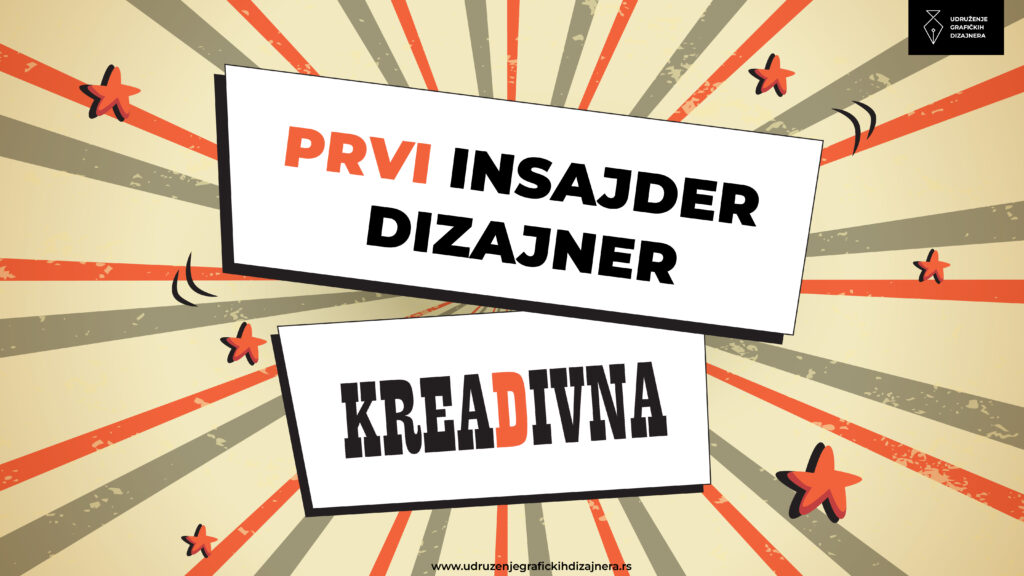 Prvi UGD Insajder Dizajner – Intervju sa KreaDivnom – Divnom Stefić