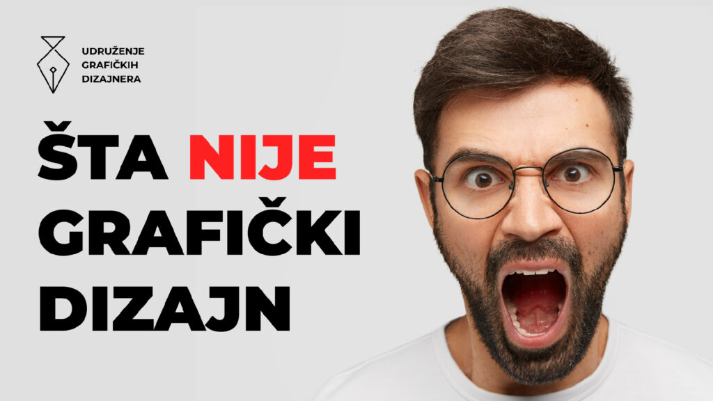 šta je grafički dizajn - udruženje grafičkih dizajnera