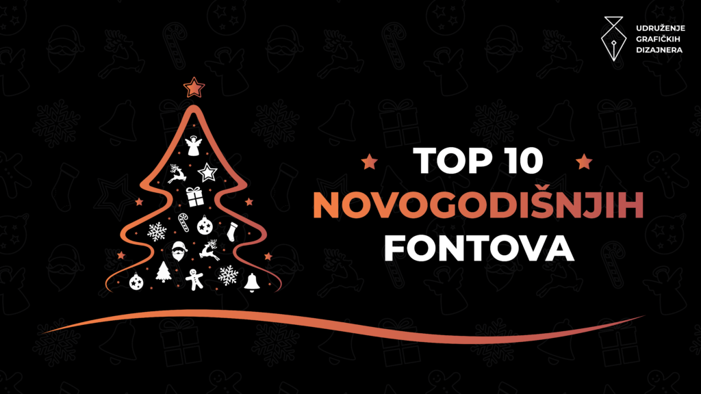 TOP 10 NOVOGODIŠNJIH FONTOVA